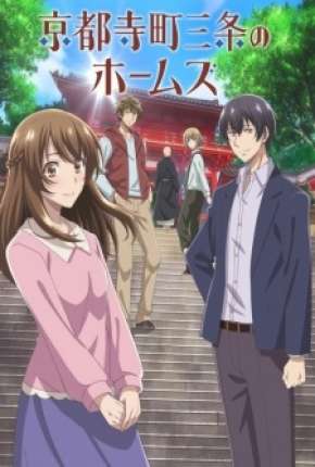 Kyoto Teramachi Sanjou no Holmes - Legendado Download