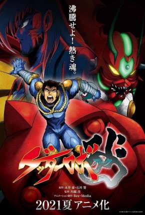 Getter Robo Ark - Legendado Download